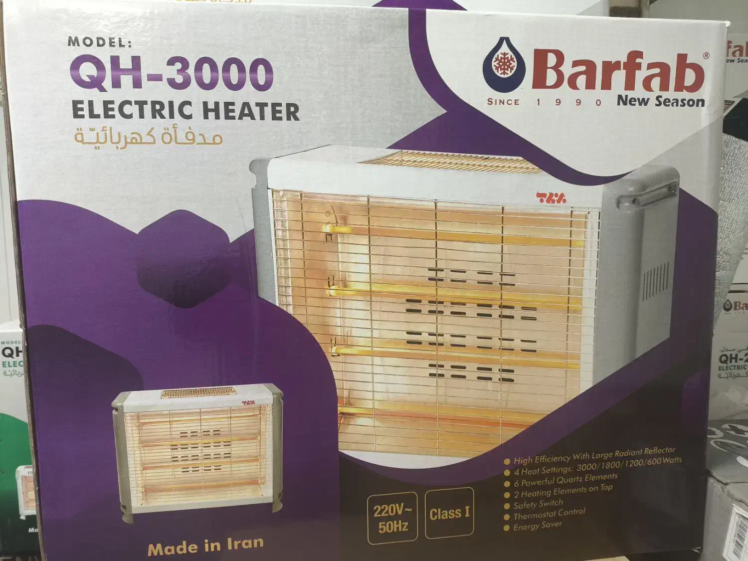 بخاری برقی برفاب|بخاری، هیتر، شومینه|تهران, امین حضور|دیوار