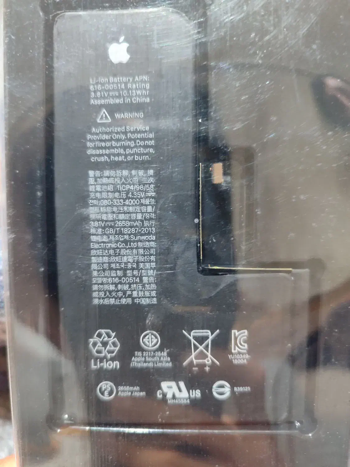 باتری گوشی آیفون 11پرو|لوازم جانبی موبایل و تبلت|قوچان, |دیوار