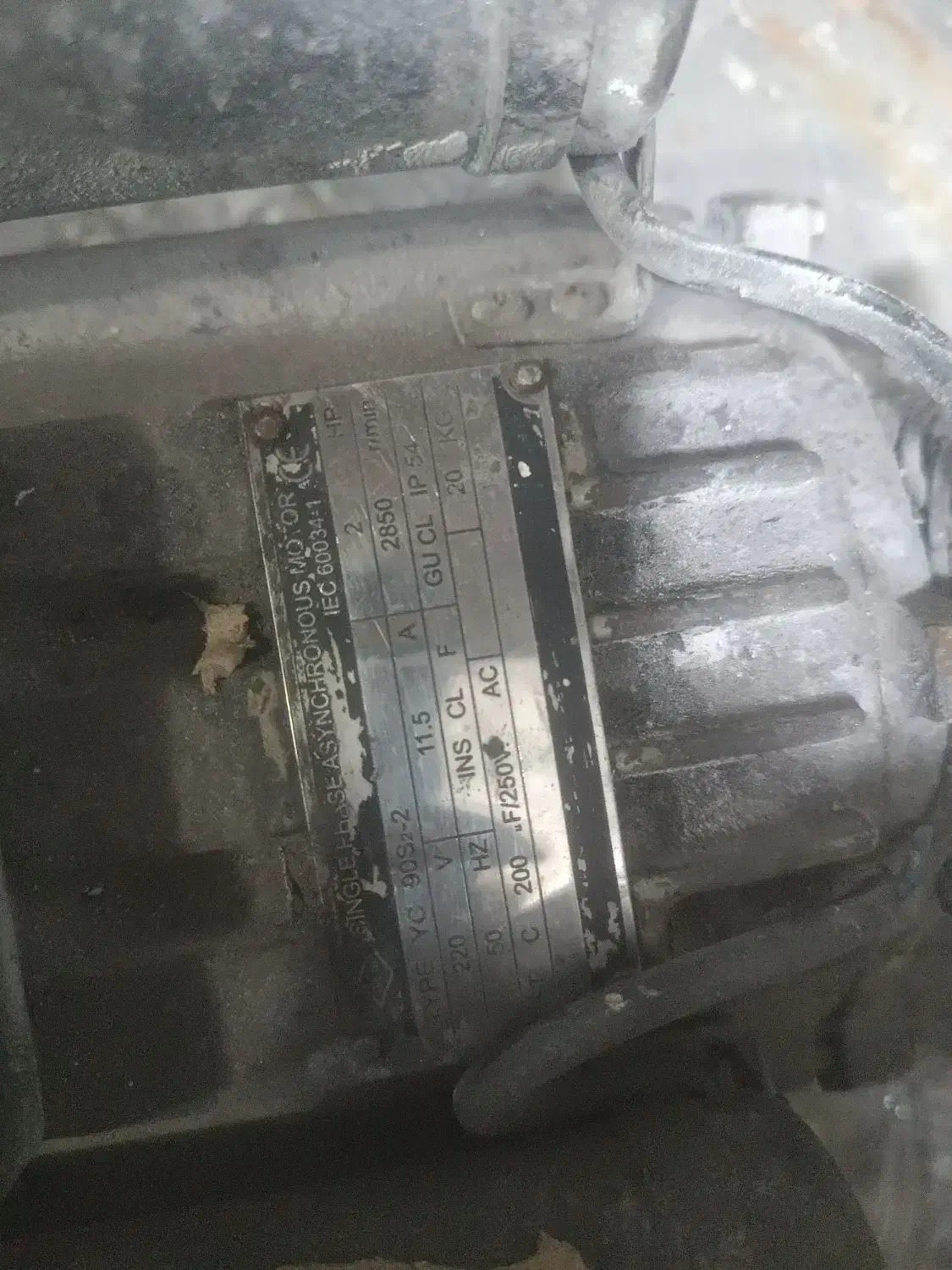 دینام دو اسب سه هزار دور|ابزارآلات|دهدشت, |دیوار