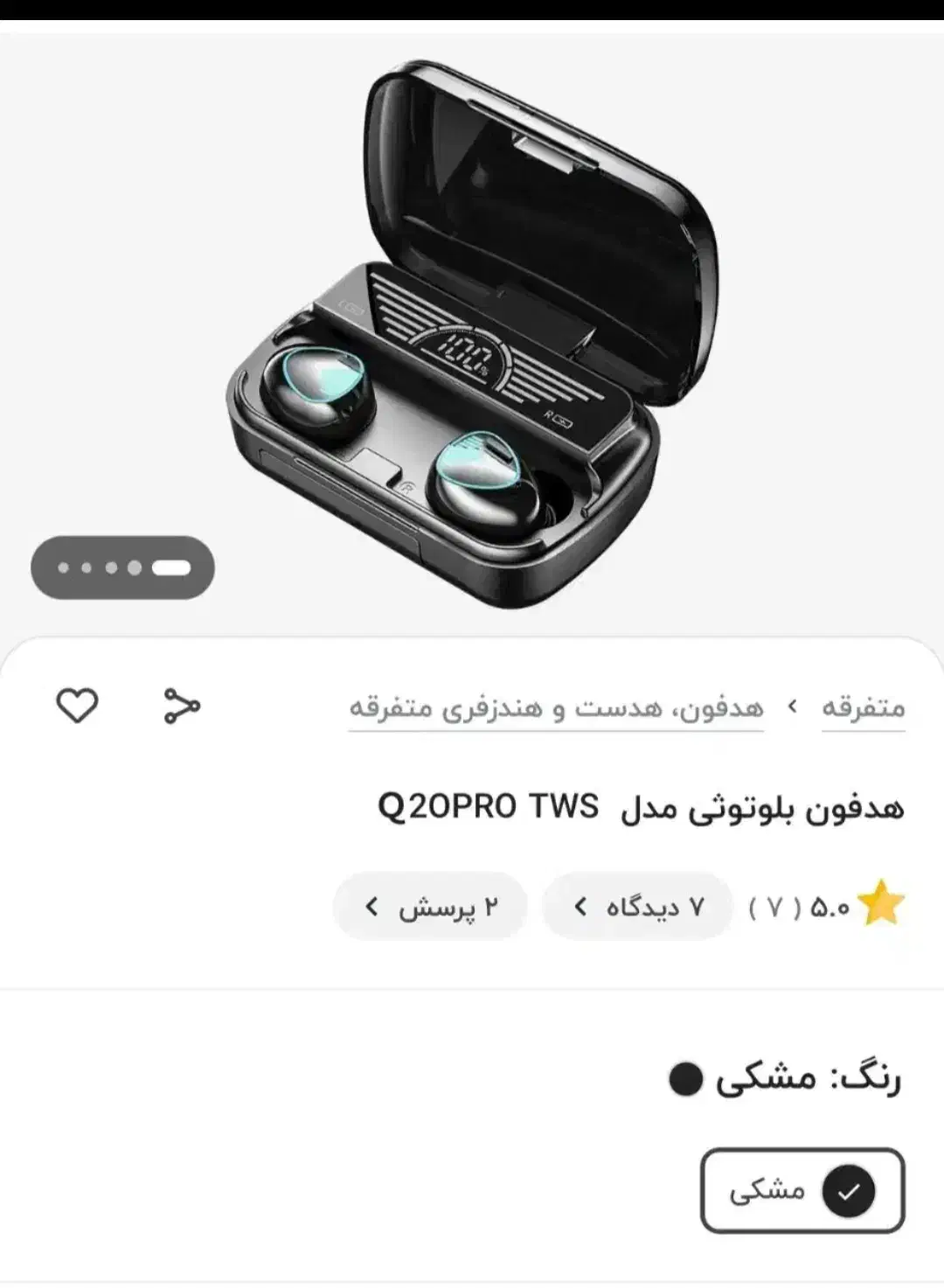 هندزفری بلوتوثی Q20PROTWS|لوازم جانبی موبایل و تبلت|اصفهان, شهرک کاوه|دیوار