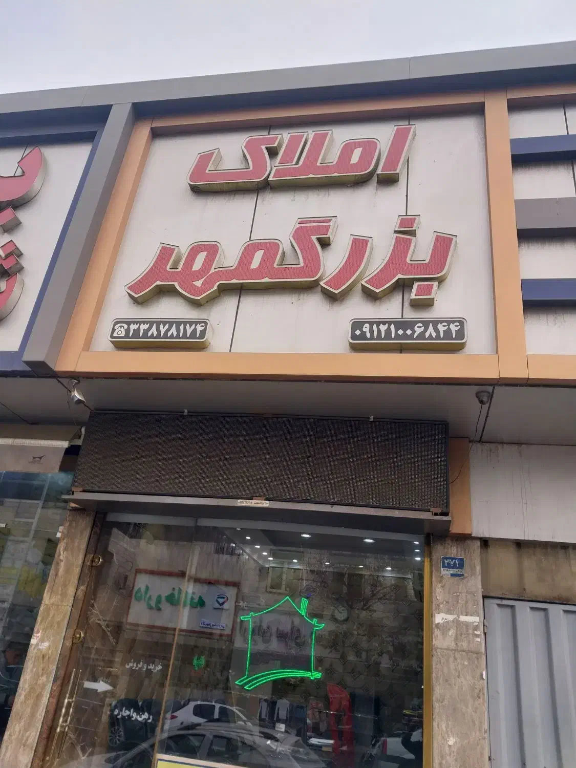 آپارتمان  ۴۵متری