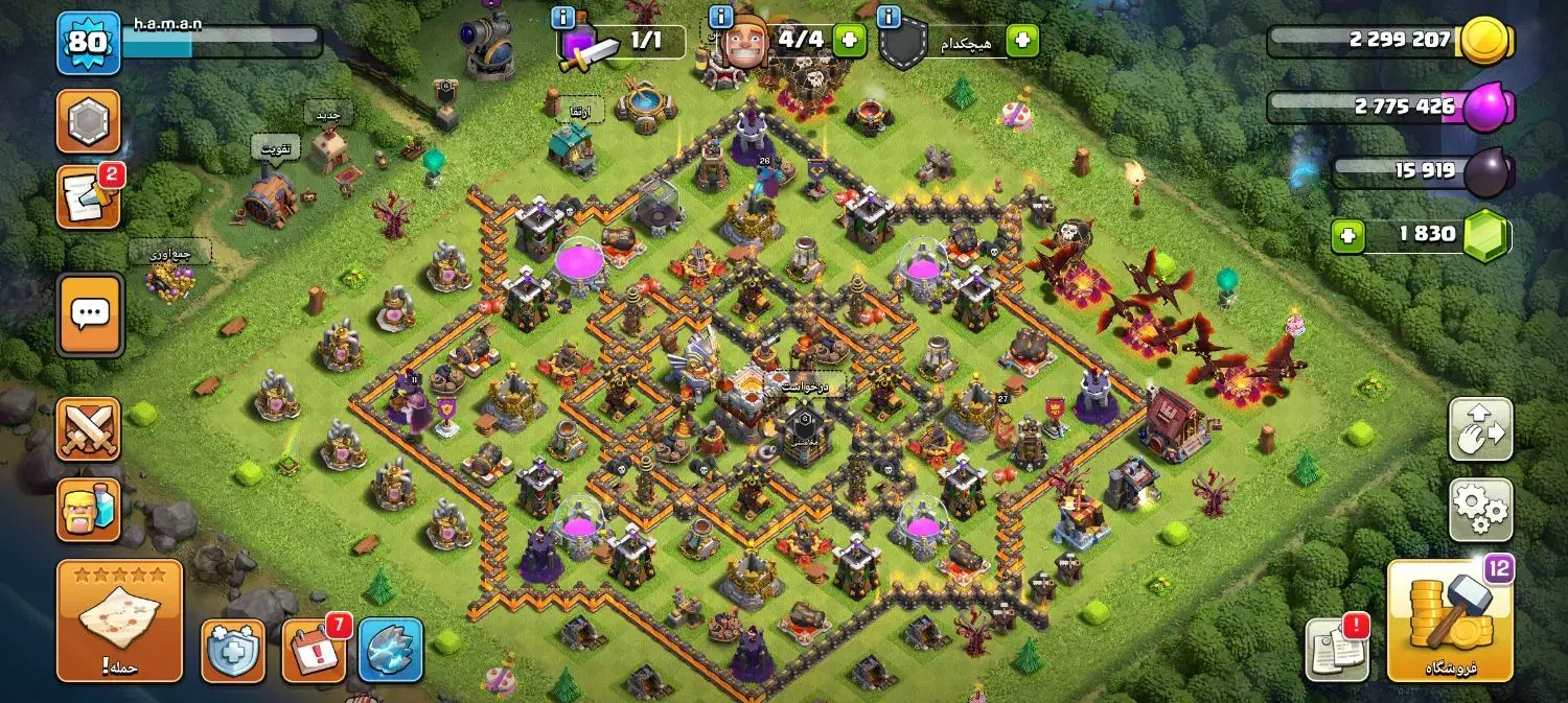 اکانت کلش|کنسول، بازی ویدئویی و آنلاین|رشت, پارک شهر|دیوار