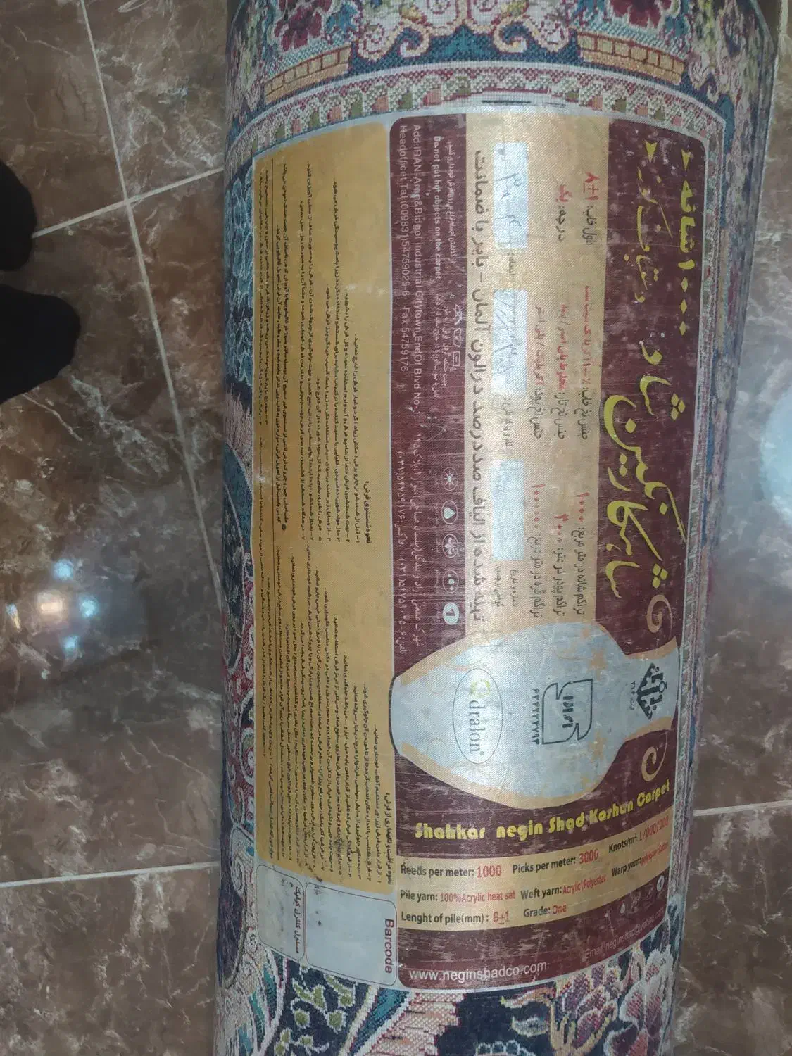 فرش 12 متری 1000شانه 3عدد|فرش|خرمآباد, |دیوار