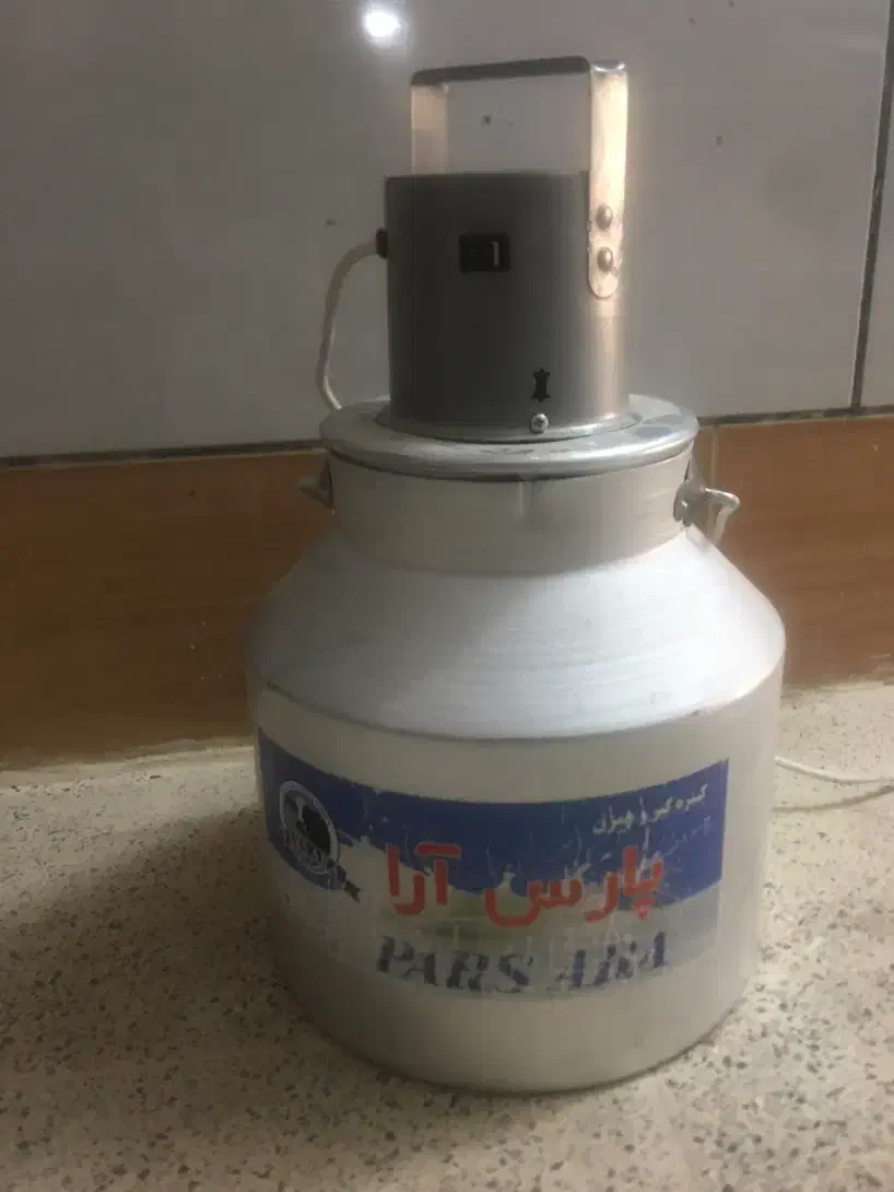 دستگاه کره گیری ودوغ زنی ۸ لیتری|سایر لوازم برقی|کازرون, |دیوار