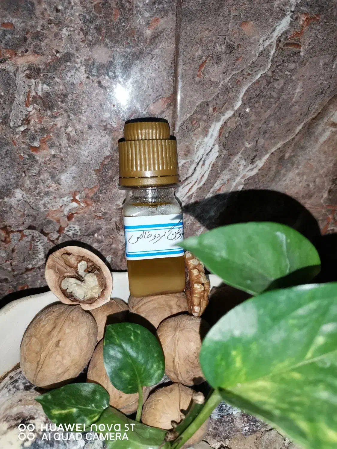 روغن های خالص گیاهی|آرایشی، بهداشتی، درمانی|جم, |دیوار