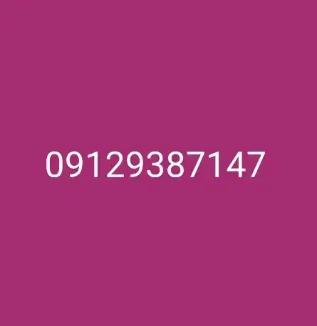 سیمکارت معاوضه با اپل ۱۳ پرومکس|سیم‌کارت|قم, آذر (نکویی)|دیوار