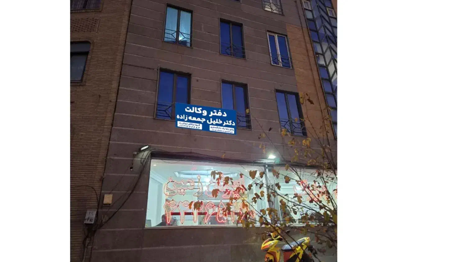 استخدام کارشناس حقوقی و منشی آقا دفتر وکالت|استخدام مالی، حسابداری، حقوقی|تهران, شهران جنوبی|دیوار