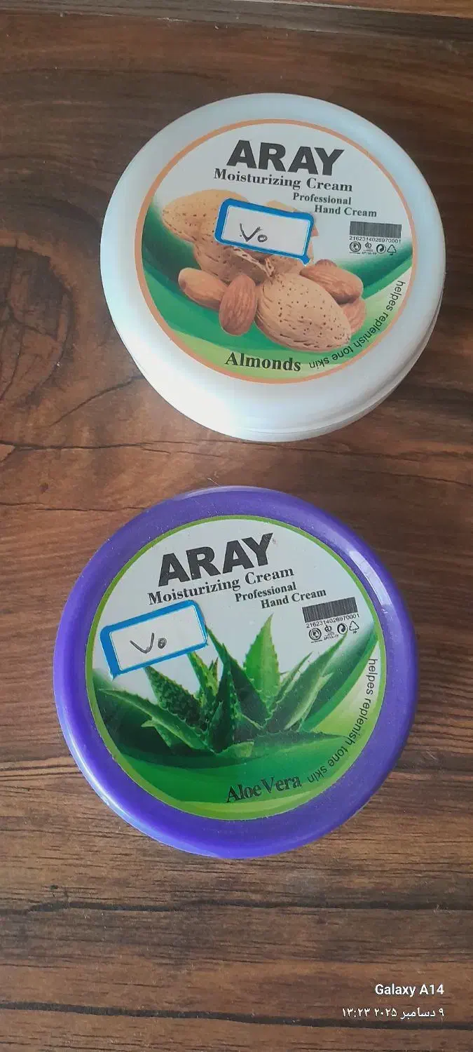 فروش لوازم آرایشی قیمت مناسب وکیفیت عالی|آرایشی، بهداشتی، درمانی|اسفراین, |دیوار