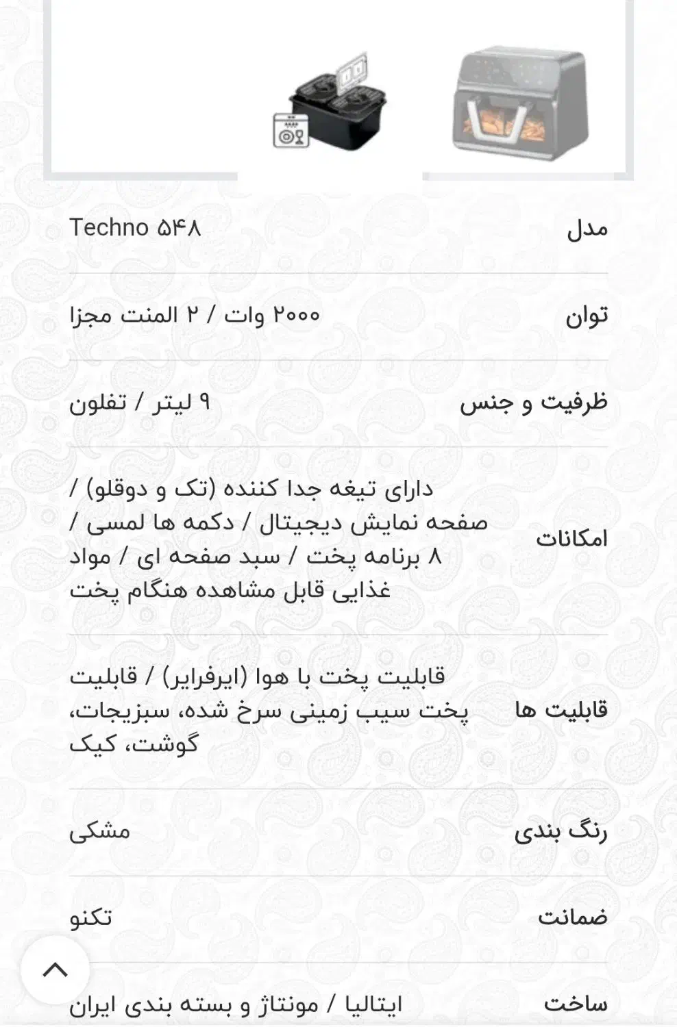 سرخ کن|سایر لوازم برقی|مشهد, نظام دوست|دیوار