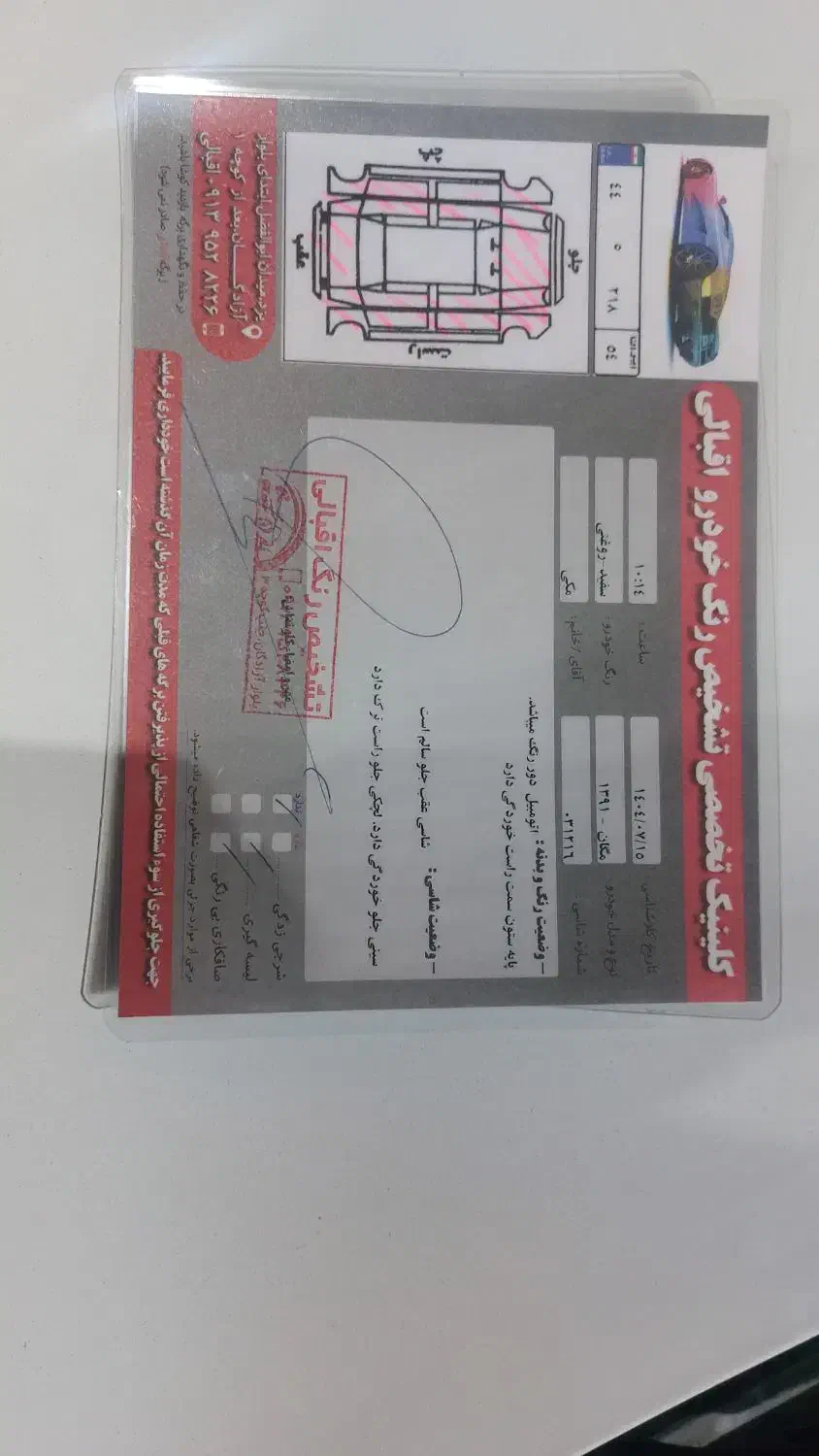 مگان اتومات مدل ۹۱|خودرو سواری و وانت|یزد, |دیوار