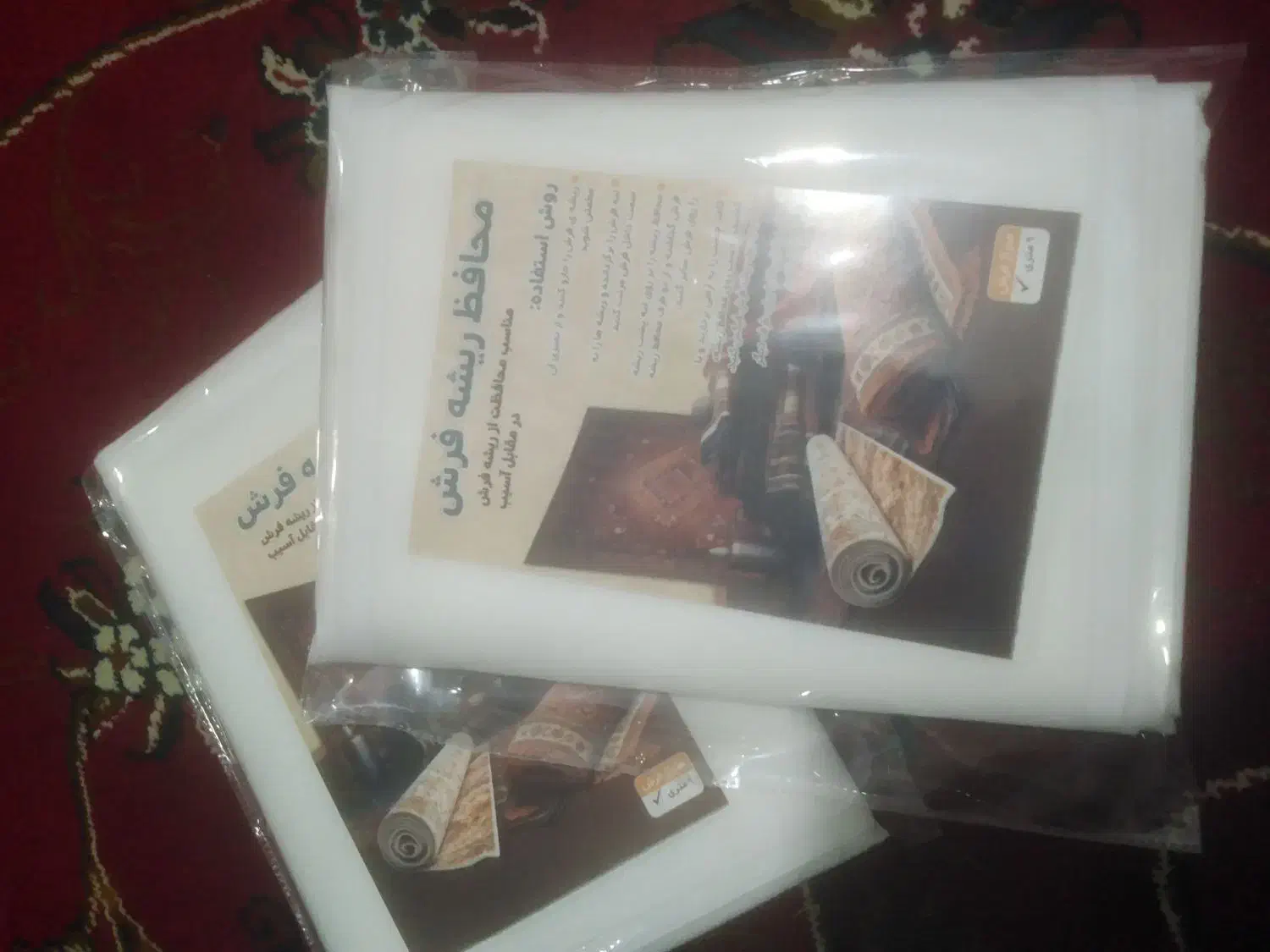 محافظ فرش 9متری|فرش|قرچک, داوود آباد|دیوار