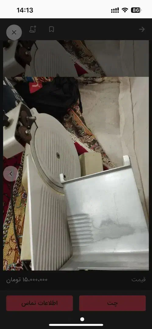 ک ا ل ب ا س ب ر|سایر لوازم برقی|اردبیل, |دیوار