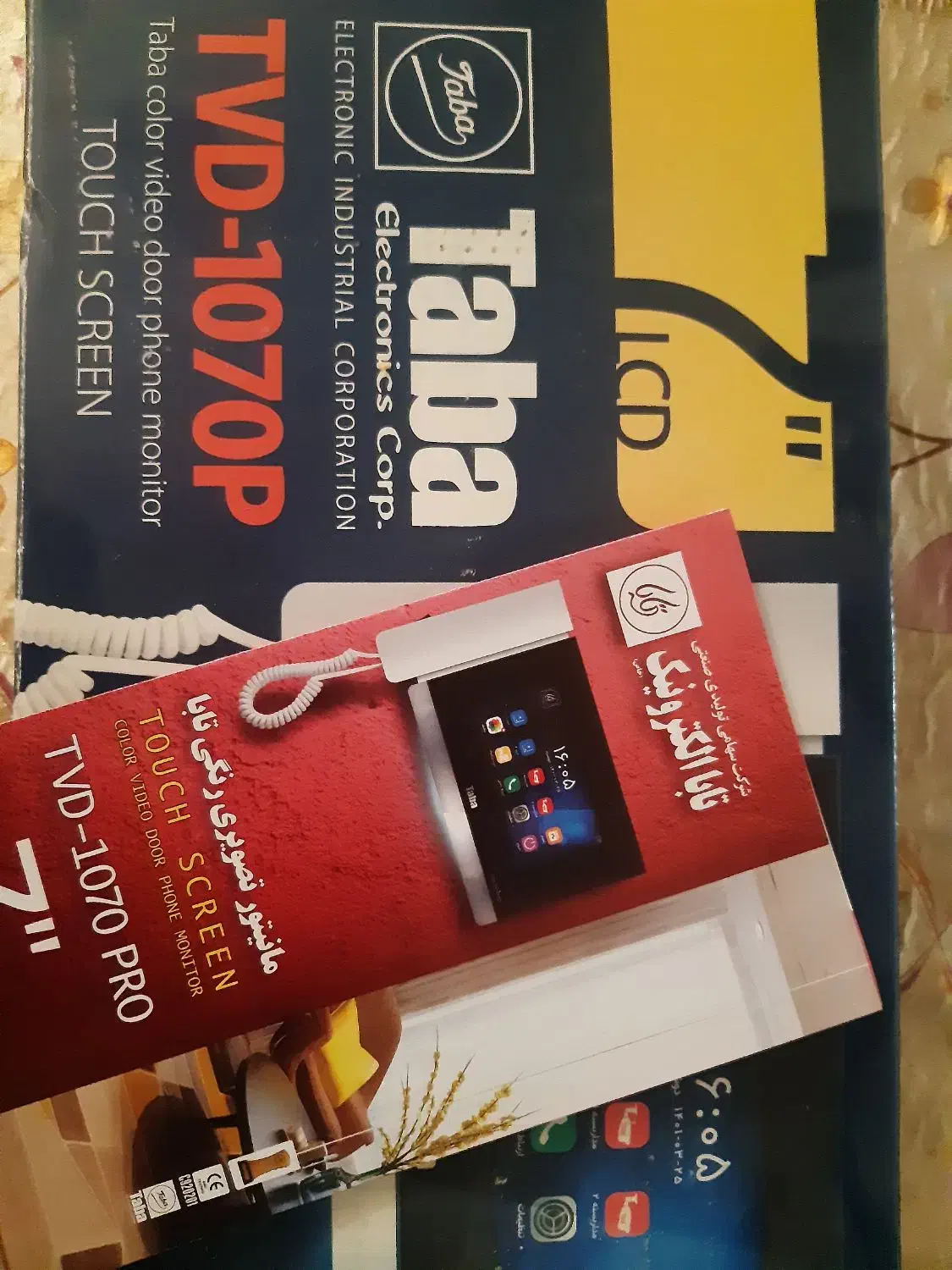 مانیتور آیفون تابا 1070 pro|صوتی و تصویری|رفسنجان, |دیوار