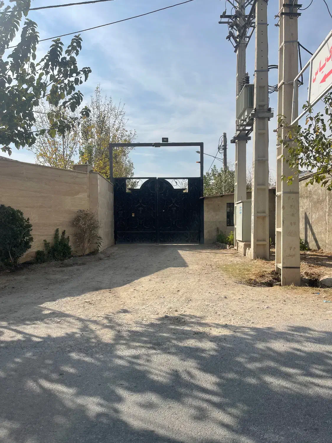 استخدام نگهبان ماهدشت با جای خواب و‌وسایل|استخدام سرایداری و نظافت|ماهدشت, |دیوار