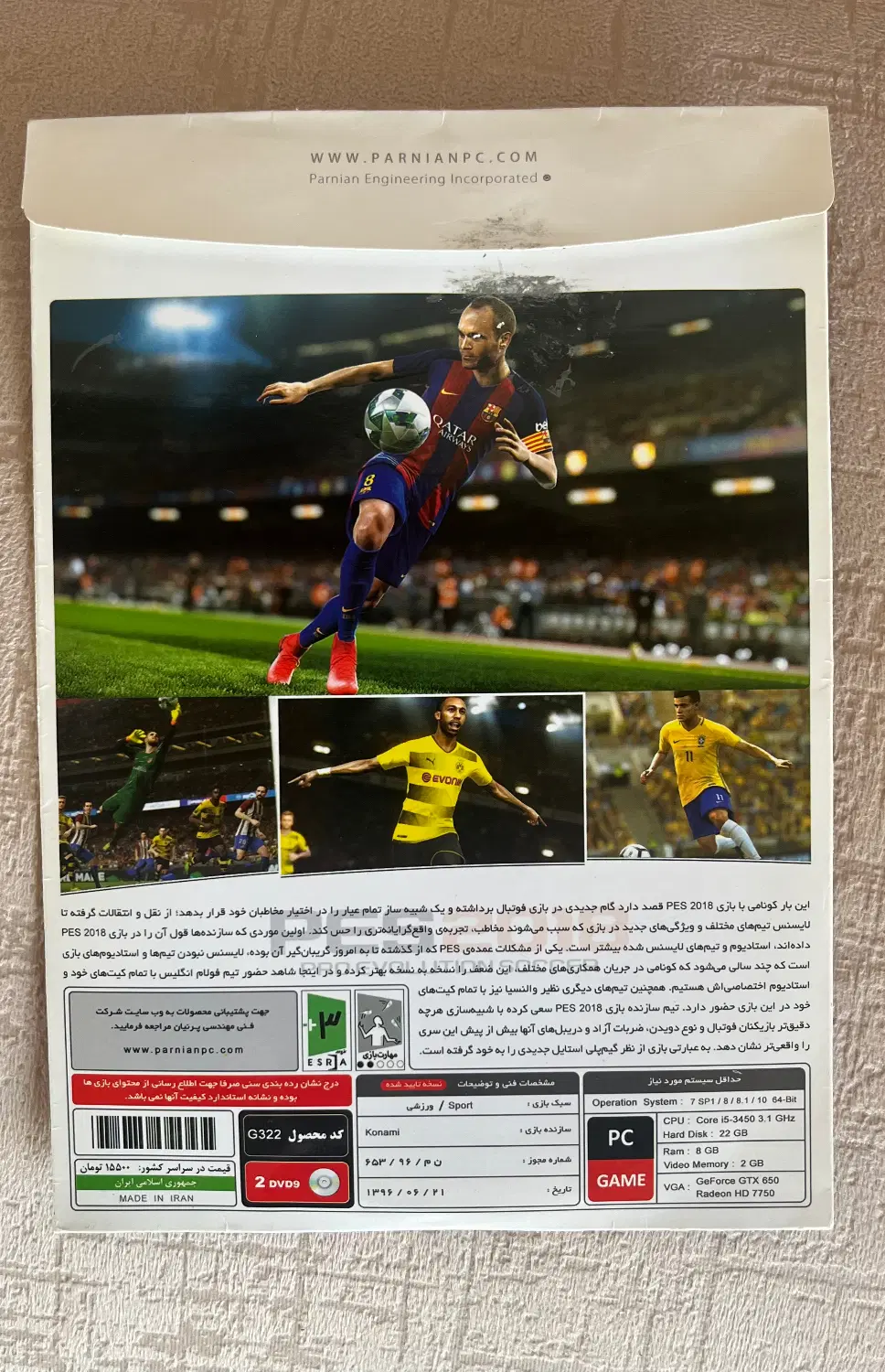 pes2018|کنسول، بازی ویدئویی و آنلاین|تالش, جوکندان|دیوار