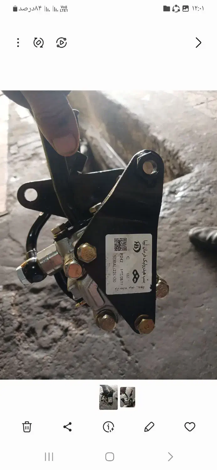 پمپ هدرولیک تیبا|قطعات یدکی و لوازم جانبی|مشکیندشت, |دیوار