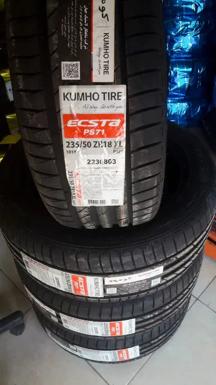 لاستیک کومهو ZR18/50/235 کره ای اصل|قطعات یدکی و لوازم جانبی|شاهینشهر, شهرک صنعتی|دیوار