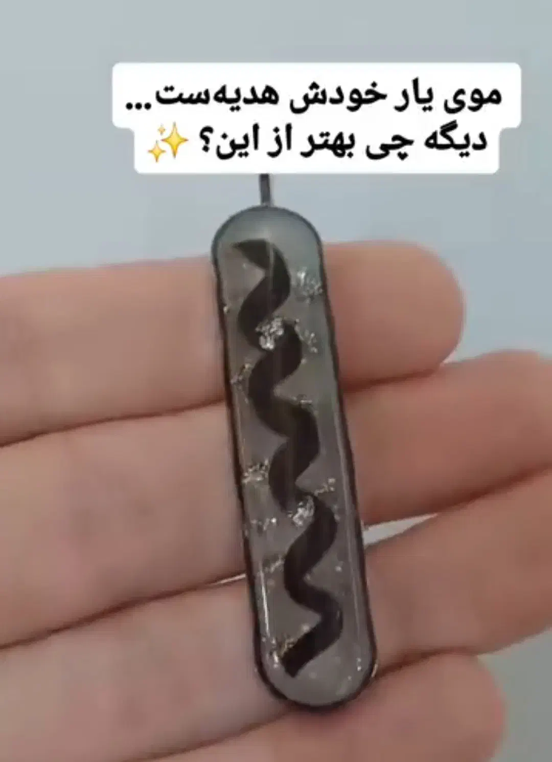 سفارش زیور آلات رزینی پزیرفته میشود|بدلیجات|نورآباد, |دیوار