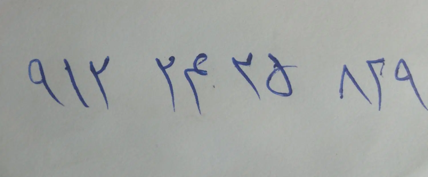 دیوار|سیم‌کارت|زنجان, |دیوار