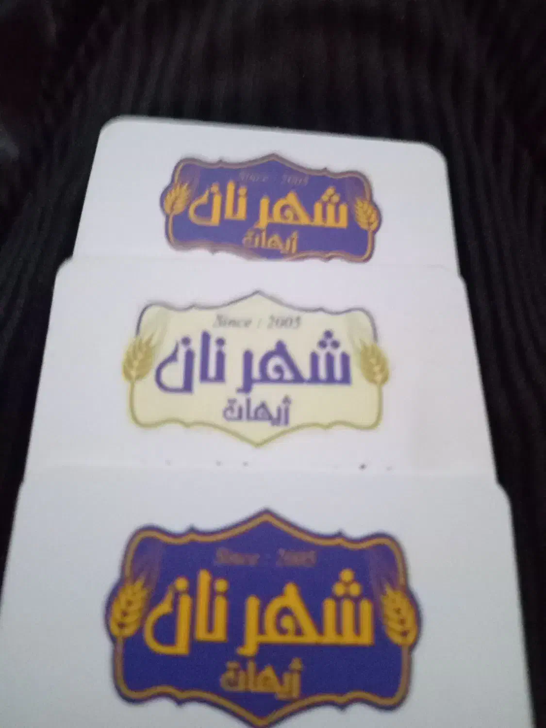 موزع نان (پخش کننده)|استخدام بازاریابی و فروش|فردیس, شهرک صنعتی سیمین دشت|دیوار