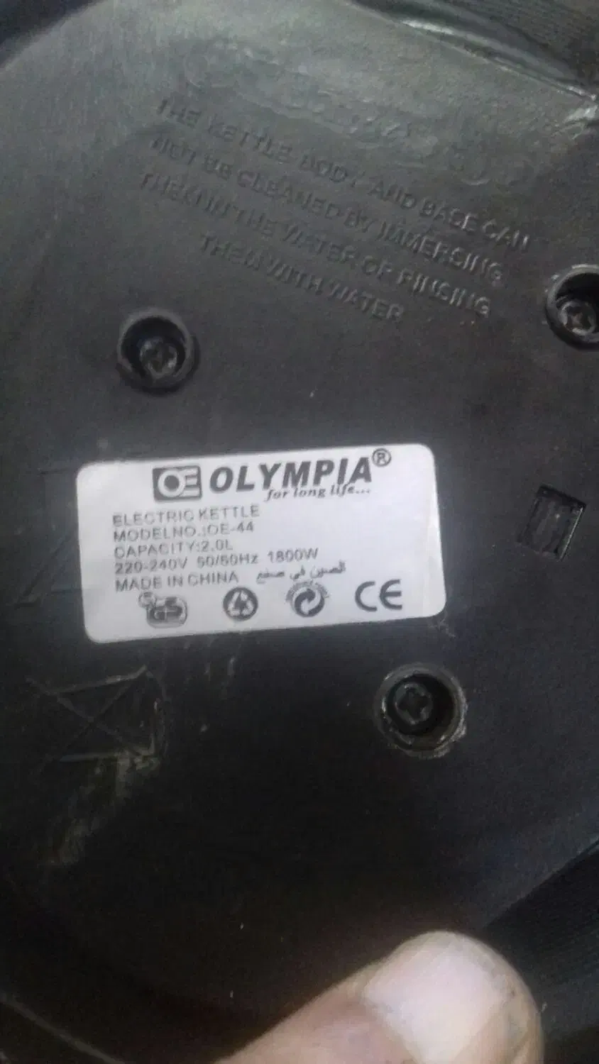 کتری برقی (استیل  )|قوری، کتری، قهوه‌ساز دستی|مشهد, سرافرازان|دیوار