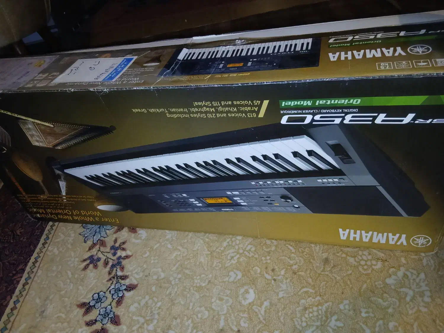 ارگ یوها|پیانو، کیبورد، آکاردئون|ارومیه, |دیوار