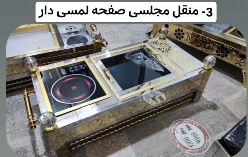 منقل مجلسی|مجسمه، تندیس، ماکت|فردوس (خراسان), |دیوار