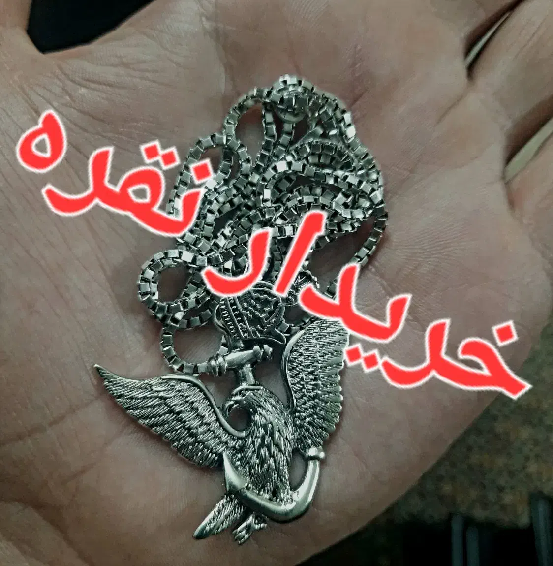 انگشتر،زنجیر،دستبند|جواهرات|محمدشهر, ولدآباد|دیوار
