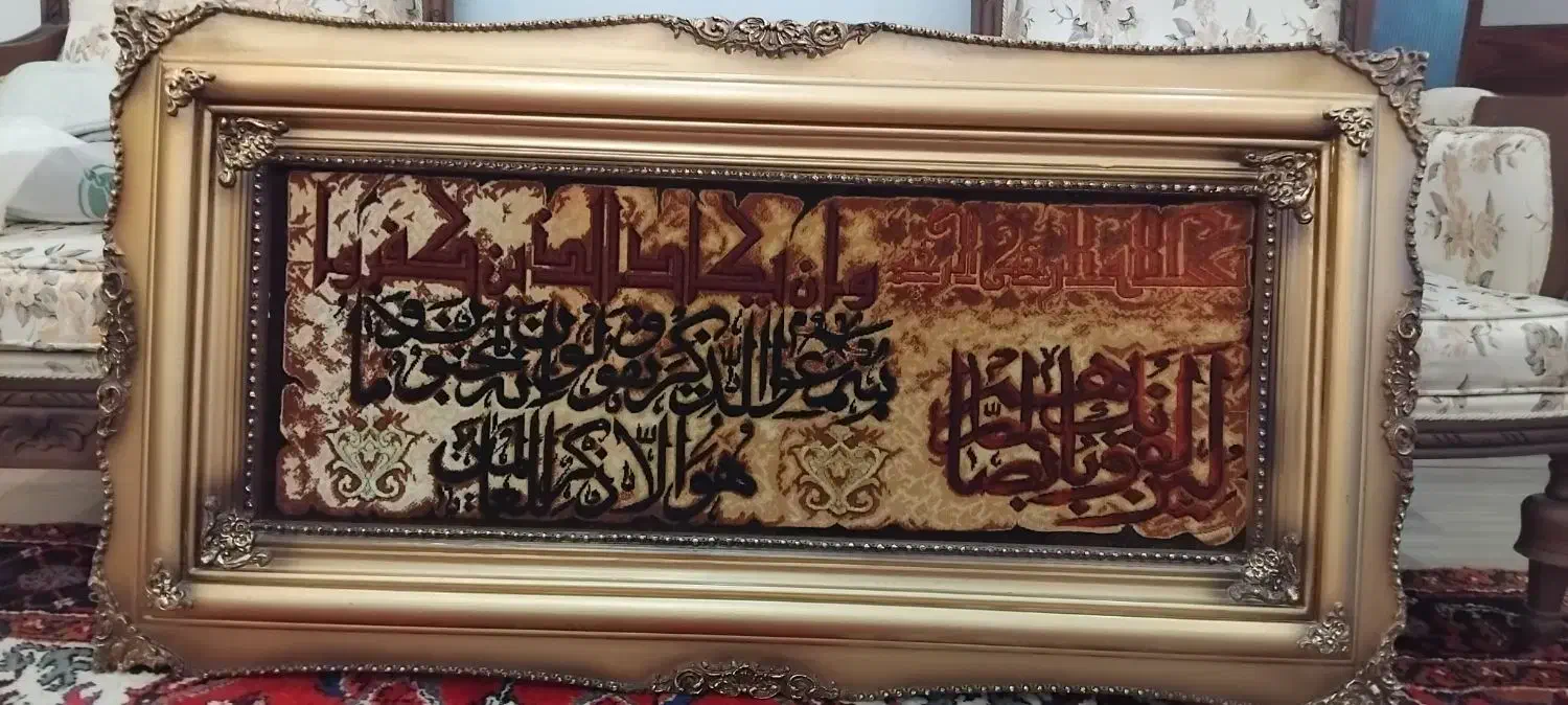 تابلو فرش ون یکاد|تابلو فرش|تبریز, |دیوار
