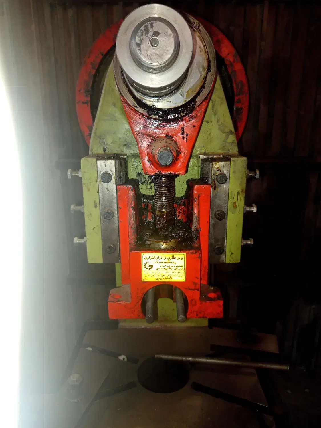 پرس 12تن|ماشینآلات صنعتی|ری, حمزهآباد|دیوار