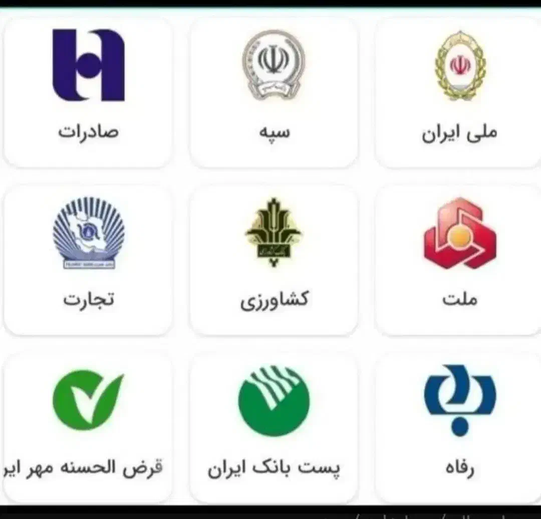 فروش وام مهربانی بانک ملی|خدمات مالی، حسابداری، بیمه|یزد, |دیوار