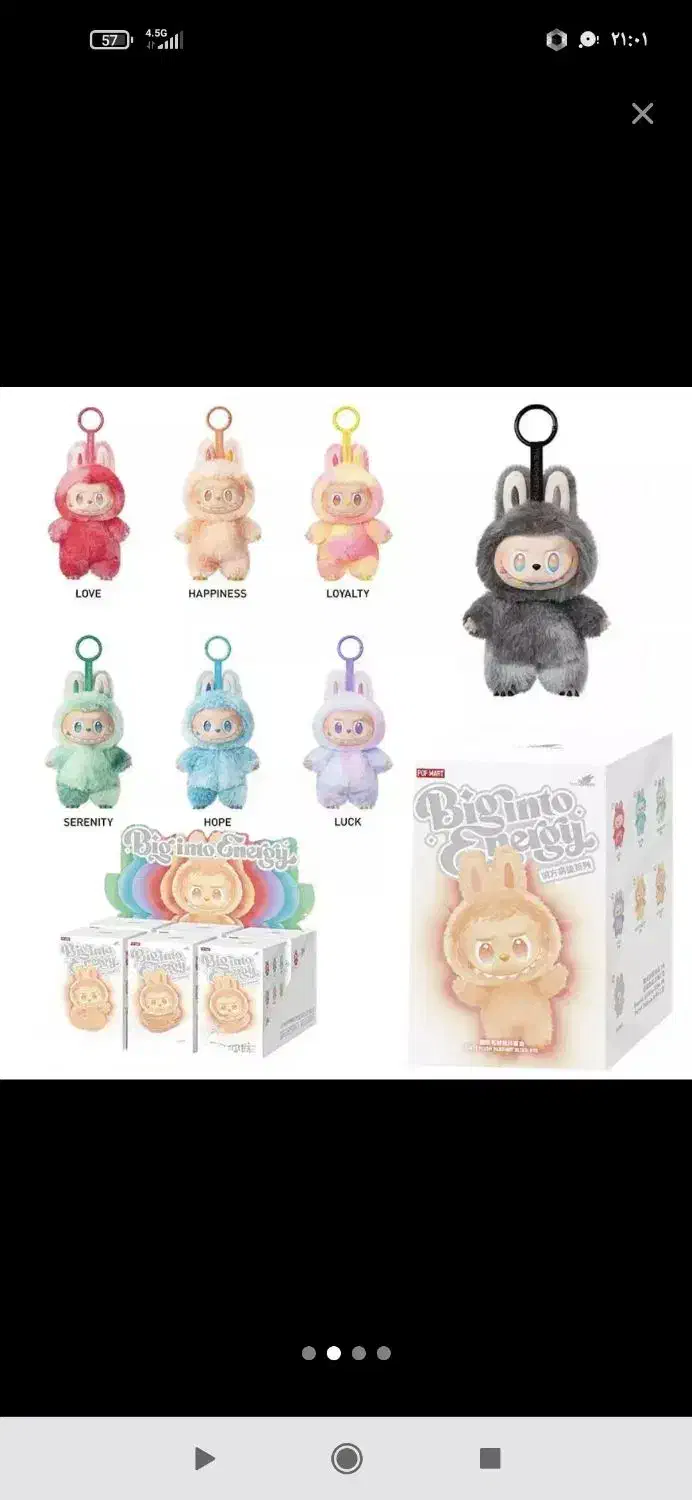 لبوبو|اسباب‌‌بازی|ملایر, |دیوار