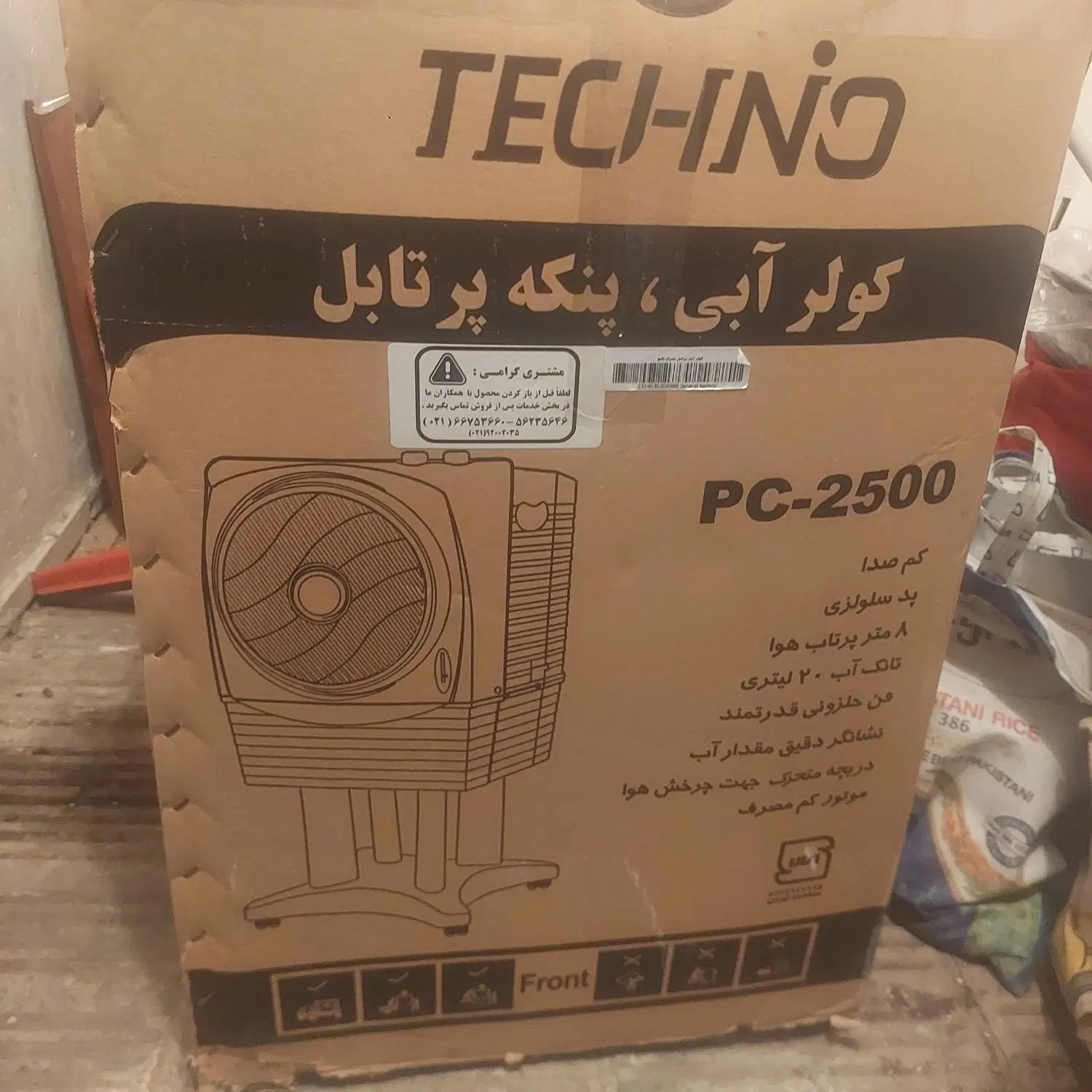 کولر آبی پنکه پرتابل|کولر آبی|تهران, دبستان|دیوار
