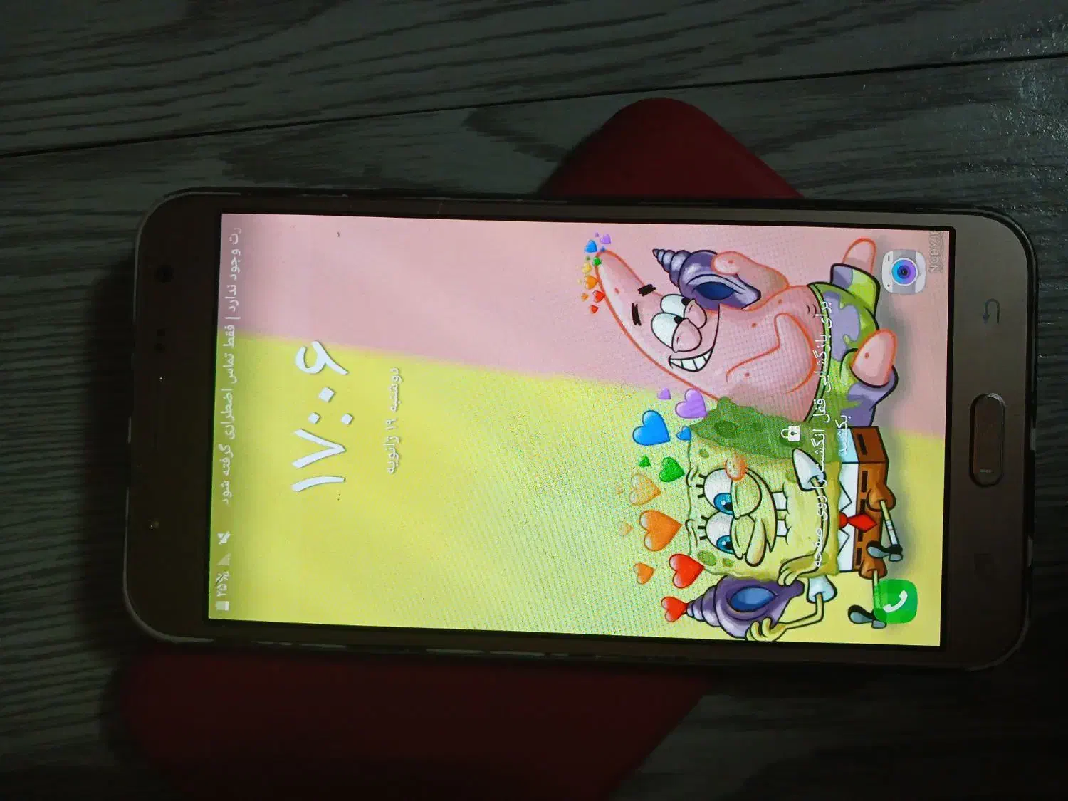 گوشی j7|موبایل|قم, باغ شریفی|دیوار