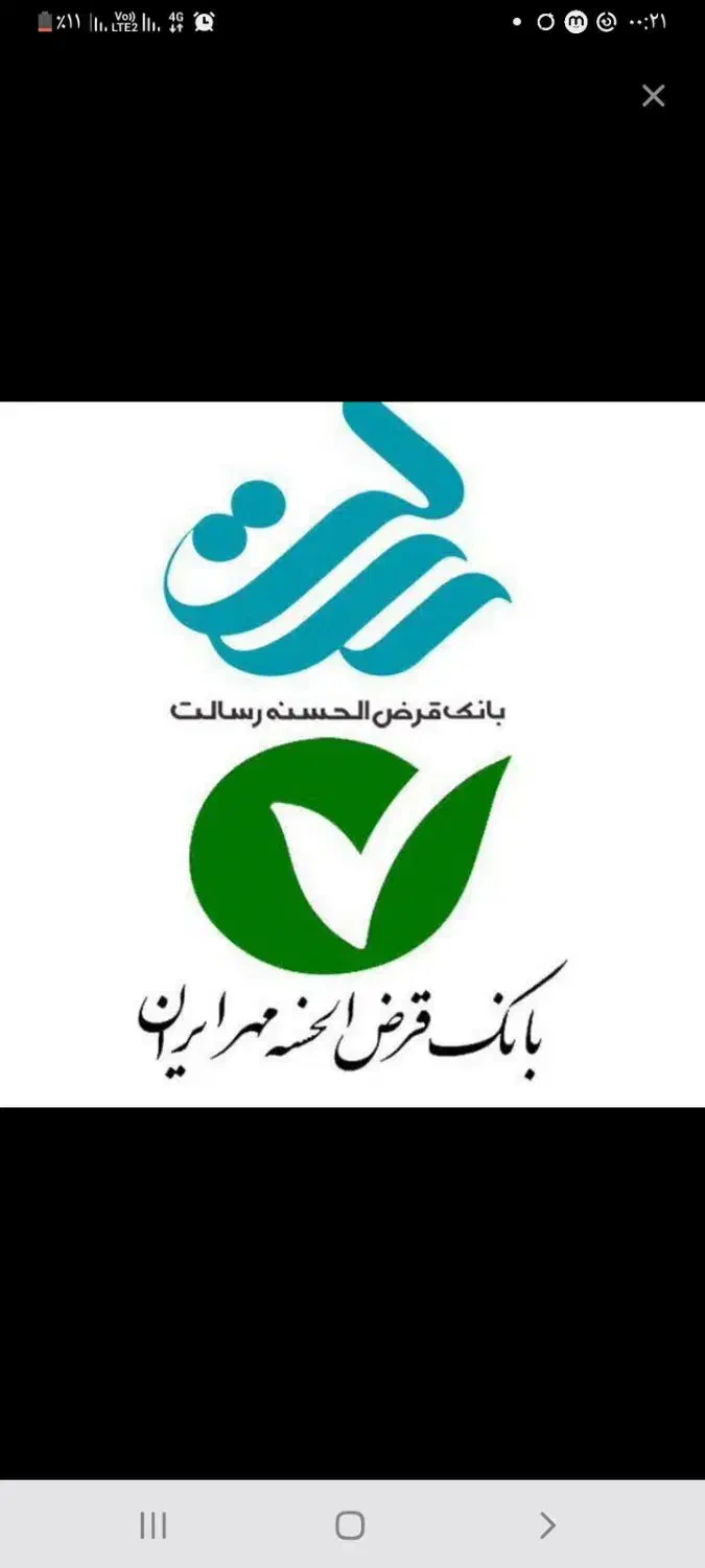 امتیاز مهر و رسالت وسپه قیمت مناسب|خدمات مالی، حسابداری، بیمه|قم, پردیسان|دیوار