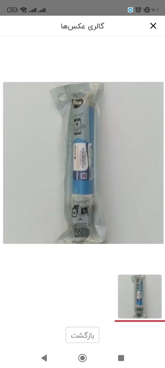 فروش و مونتاژ دستگاه تصفیه آب خانگی|آب‌سردکن و تصفیه آب|بوشهر, |دیوار