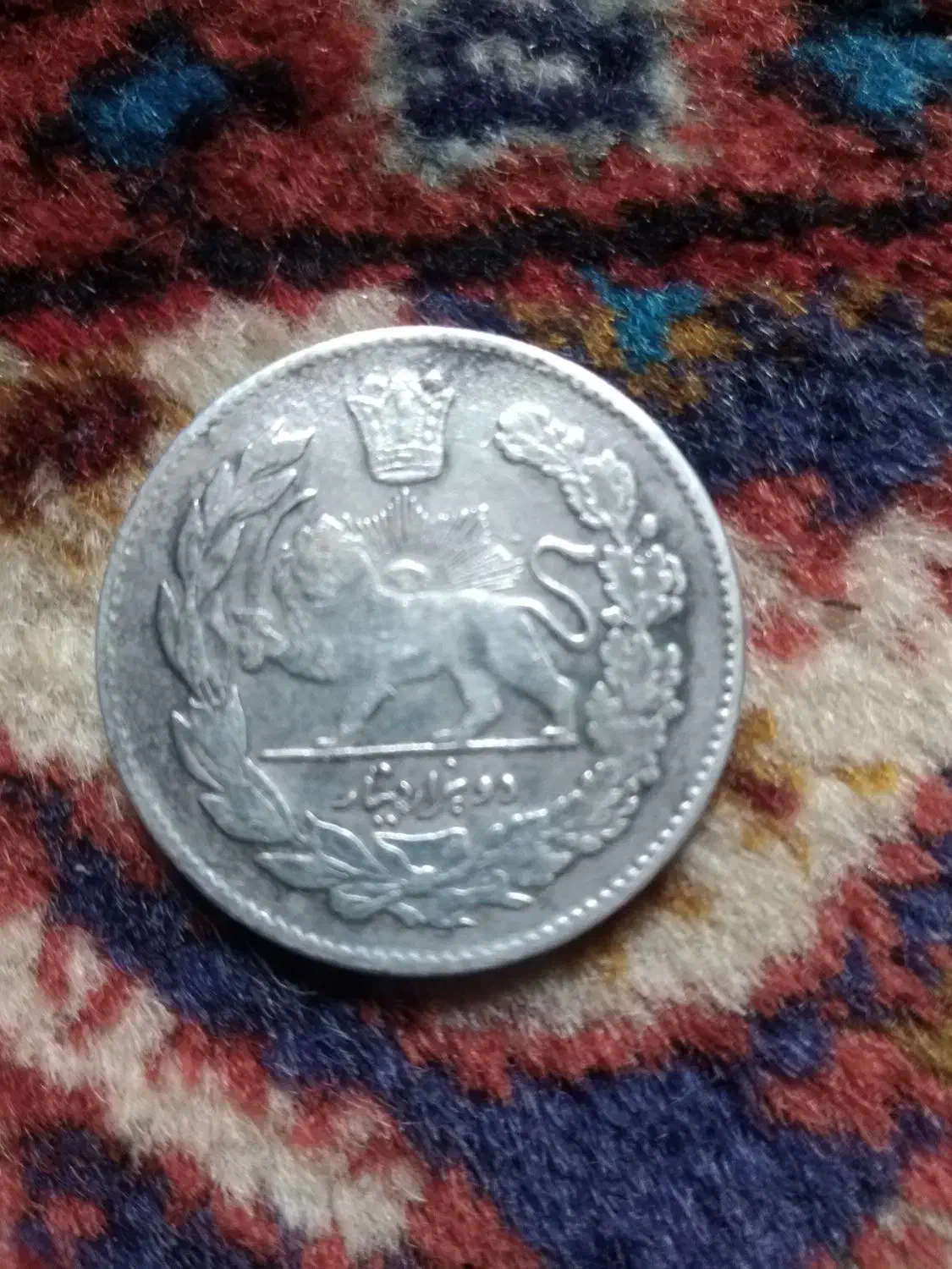 دو زاری مظفری|کلکسیون سکه، تمبر، اسکناس|شیراز, گود خزینه|دیوار