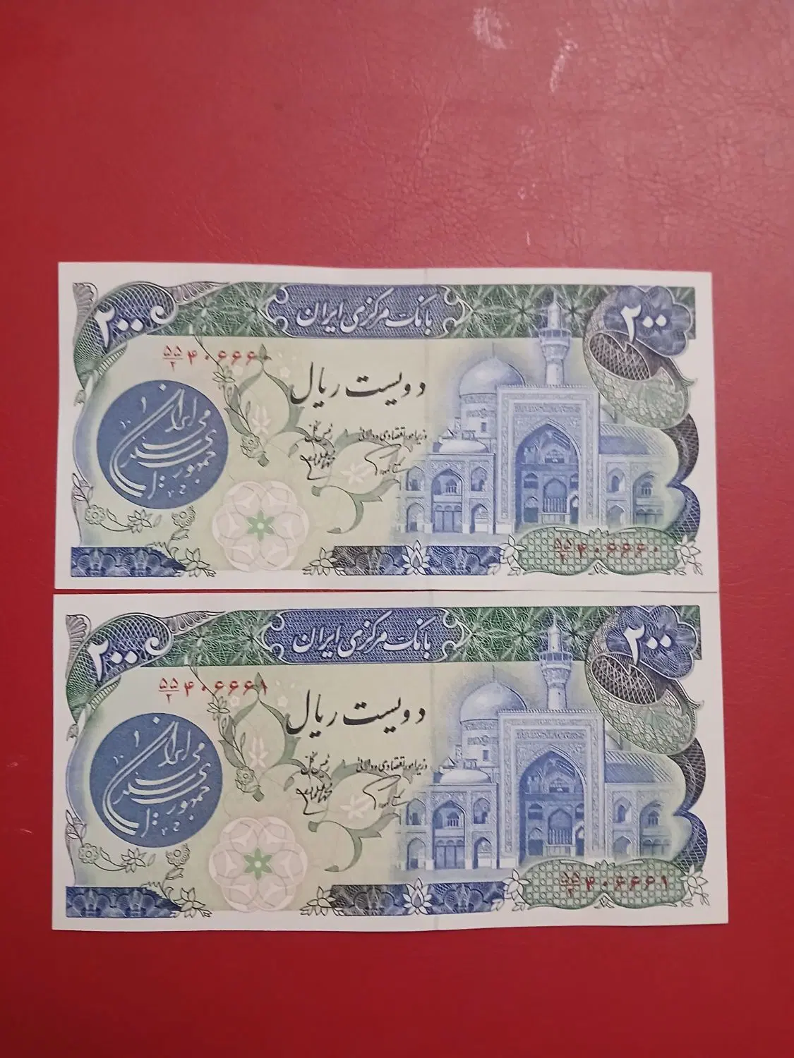اسکاناس بارگاهی جفت ۲۰۰ و ۱۰۰ ریالی|کلکسیون سکه، تمبر، اسکناس|تهران, آرژانتین|دیوار