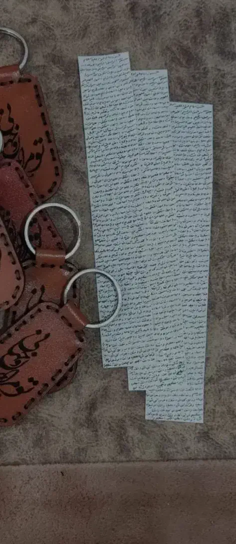 حرز امام جواد|جواهرات|اهواز, مهرشهر|دیوار