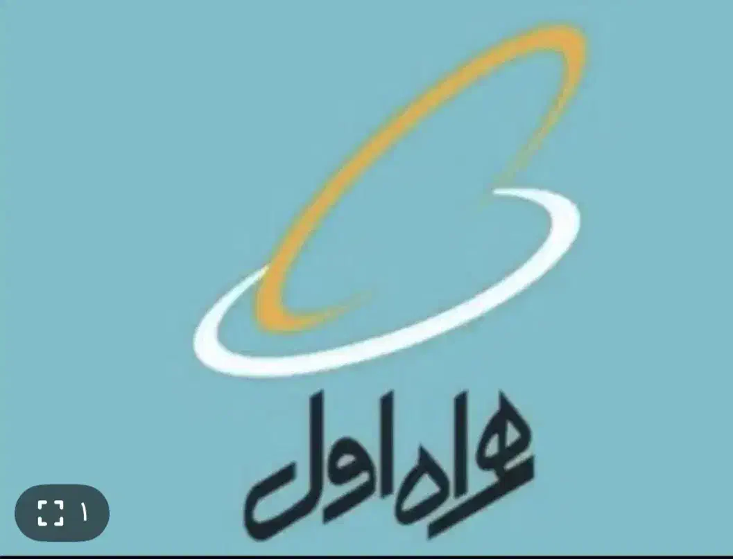 سیم کارت دائمی همراه اول|سیم‌کارت|نوشهر, |دیوار