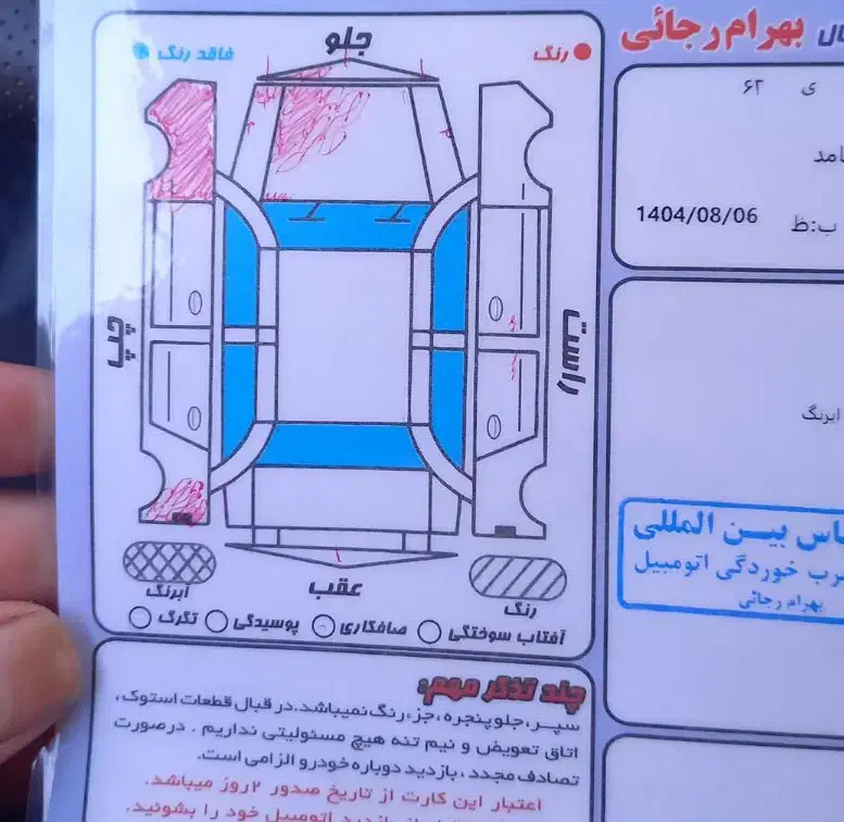 پراید ۱۱۱ مدل ۹۵|خودرو سواری و وانت|اردبیل, |دیوار