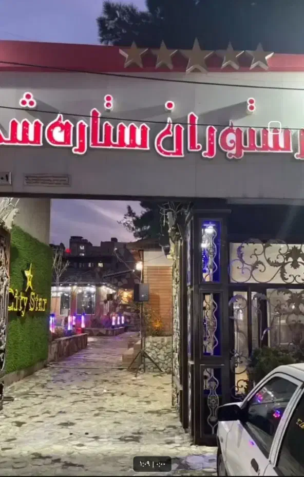 استخدام سری زن قلیان کارگر ساده|استخدام خدمات فروشگاه و رستوران|رباط‌کریم, نصیرشهر|دیوار