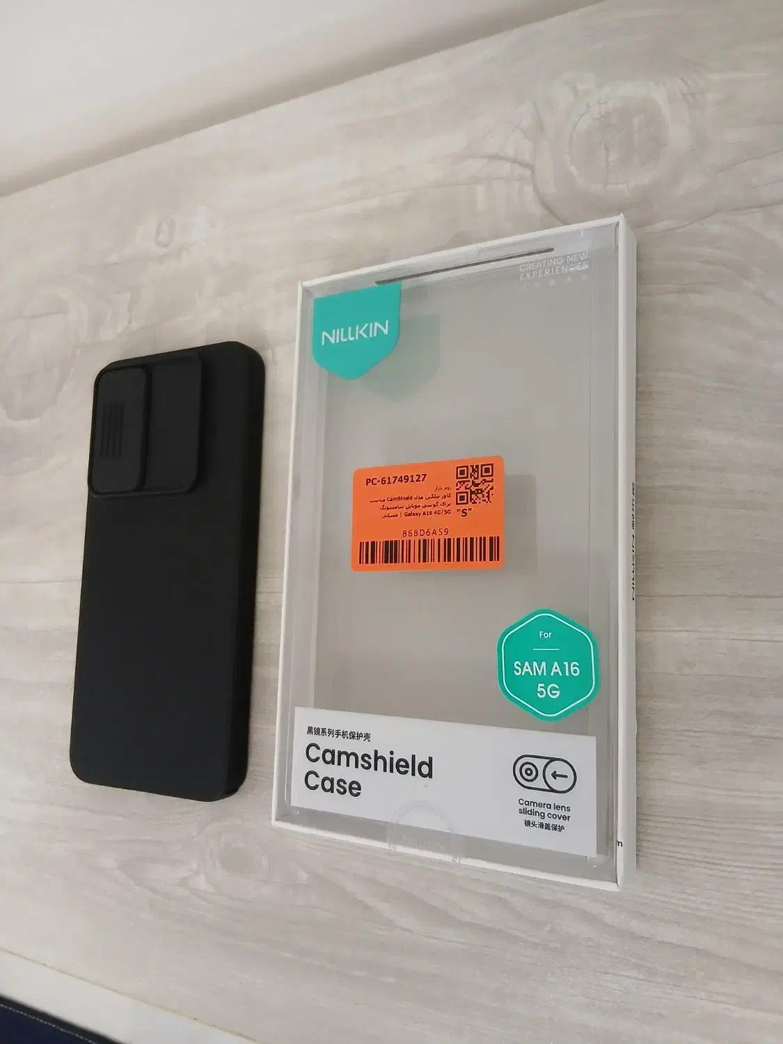 قاب گوشی نیلکین گوشی سامسونگ a16|لوازم جانبی موبایل و تبلت|همدان, |دیوار