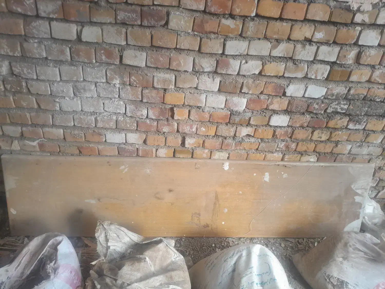 ساعت|ساعت|نیشابور, ریوند|دیوار