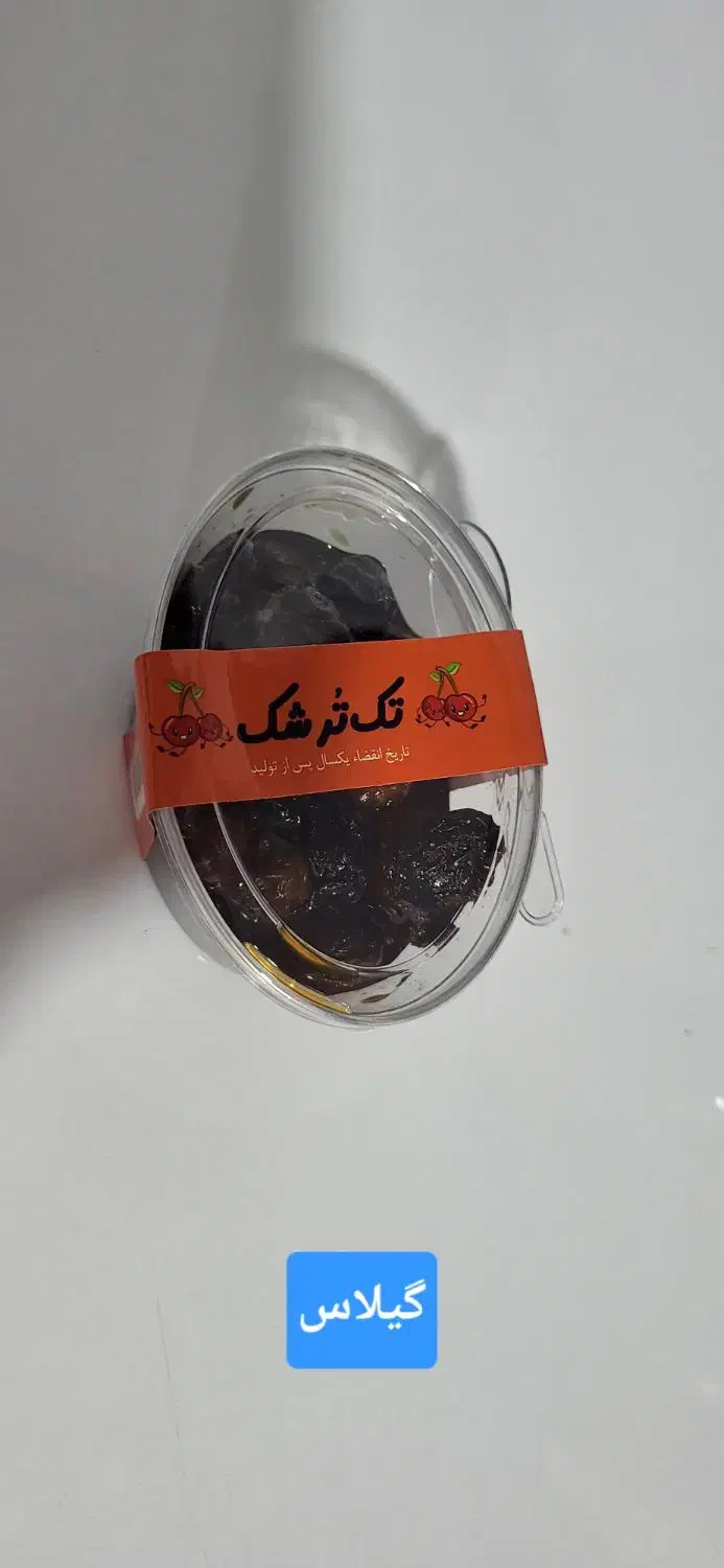 فروش ترشک|خوردنی و آشامیدنی|شیراز, آزادی|دیوار