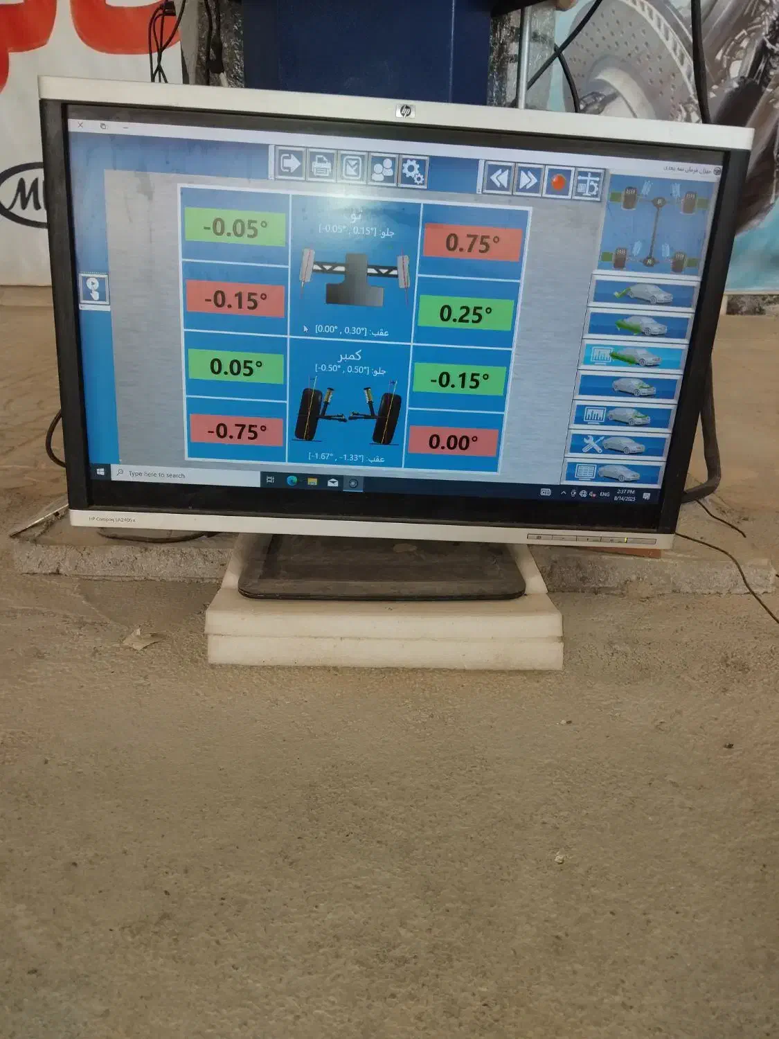 تنظیم فرمان لیزری علمخانی در بهبهان|خدمات موتور و ماشین|بهبهان, |دیوار