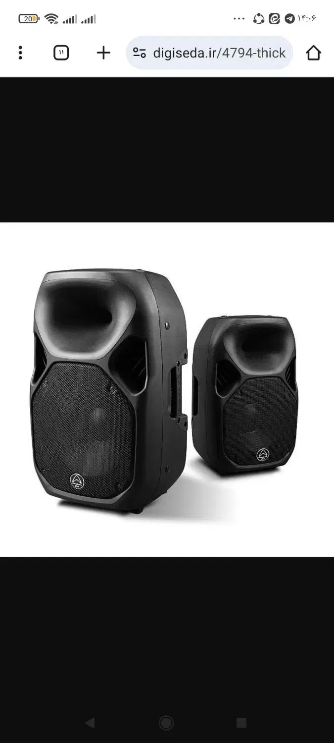 باند|سیستم صوتی خانگی|اردکان, |دیوار