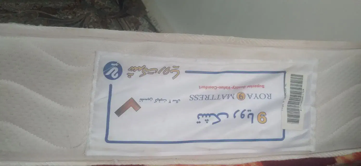 تشک|تشک تختخواب|اردبیل, |دیوار