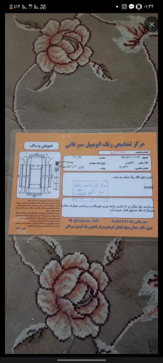 پراید ۱۳۱|خودرو سواری و وانت|شیروان (خراسان), |دیوار