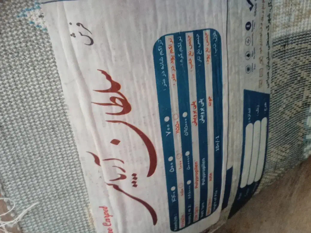 باسلام یک عدد قالی ۱۲متری نو بفروش میرسد|فرش|شیراز, قلعه نو|دیوار
